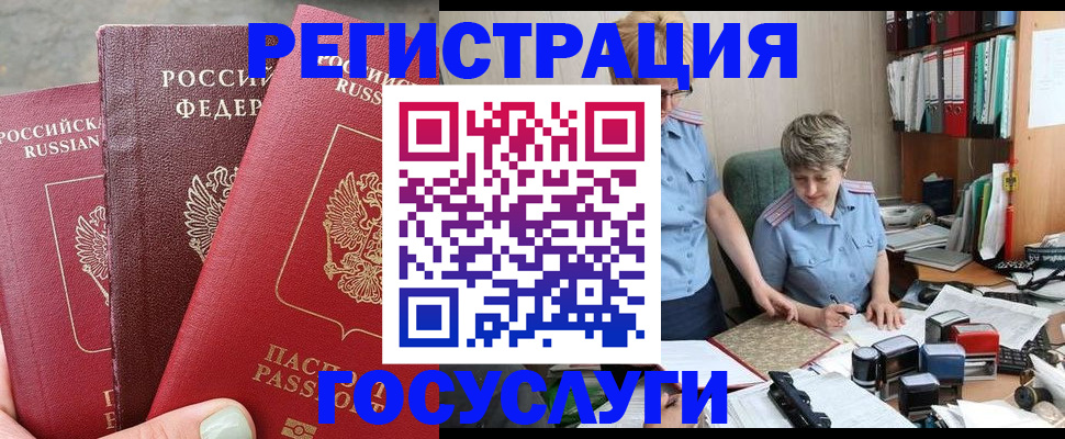 найти адрес прописки в Бодайбо